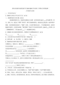 [语文]贵州省贵阳市花溪区高坡民族中学2023～2024学年度八年级下学期6月质量监测语文试卷(有答案)
