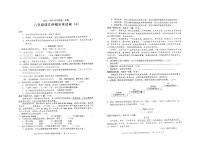 广东省汕头市潮南区两英镇2023-2024学年八年级下学期期末考试语文试题
