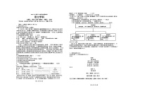 湖南省长沙市雅礼集团2023-2024学年八年级下学期期末考试语文试卷