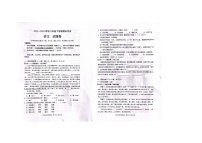 云南省昆明市西山区2023-2024学年八年级下学期7月期末语文试题+