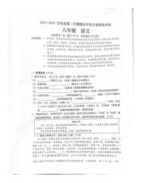 广东省汕头市龙湖区2023-2024学年+下学期八年级语文期末统考试卷
