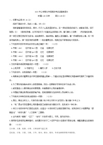 湖南省娄底市冷水江市2023-2024学年七年级下学期7月期末语文试题