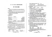 山东省烟台龙口市（五四制）2023-2024学年七年级下学期期末考试语文试题