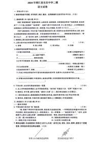 [语文]2024年贵州省榕江县乐里中学中考二模语文试题(有答案)