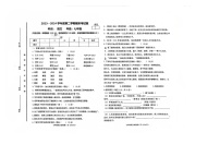 甘肃省白银市第十一中学2023-2024学年七年级下学期期末语文试卷