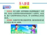 编版版语文八年级上册 口语交际：复述与转述（教学课件）