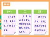 人教部编版语文九年级上册11《岳阳楼记》课件
