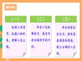 人教部編版語文九年級(jí)上冊(cè)16《我的叔叔于勒》課件