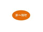 2024年统编版精讲课件24.愚公移山