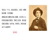 2024年统编版精讲课件名著导读 《昆虫记》科普作品的阅读