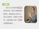 【任务型教学】部编版初中语文七上第二单元写作《学会记事》（课件+教案+学案）