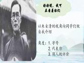 部编版七年级上册语文《春》课件