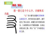 【任務型教學】新教材部編版初中語文七上第二單元綜合性學習《有朋自遠方來》（課件+教案+學案）