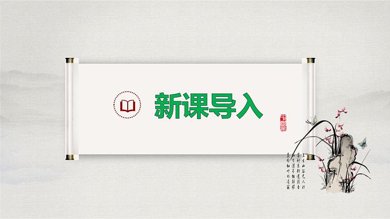 水调歌头第3页
