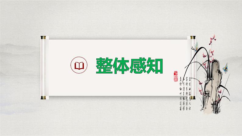 水调歌头第5页