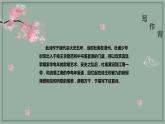第三單元 課外古詩詞誦讀《江南逢李龜年》課件-2024-2025學年統(tǒng)編版語文七年級上冊（2024）