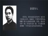 初中语文九年级1.《沁园春雪》教育教学课件