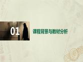 七年级语文上册第五单元《狼》课件