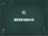 七年级语文上册第六单元寓言四则：《蚊子和狮子》课件