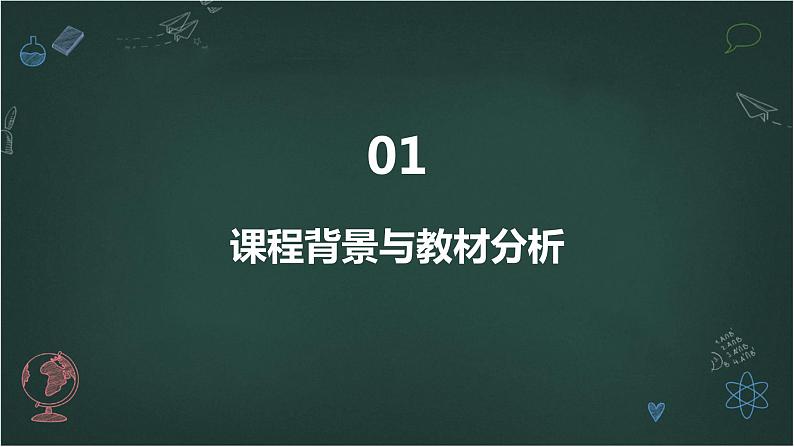 七年级语文上册第六单元寓言四则：《蚊子和狮子》课件03