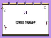 七年级语文上册第六单元寓言四则之《穿井得一人》课件