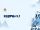 七年级语文下册第二单元《木兰诗》课件