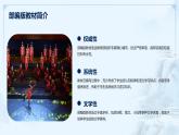 七年级语文下册第二单元《木兰诗》课件