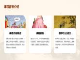 七年级语文下册第三单元《卖油翁》课件