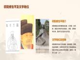 七年级语文下册第三单元《卖油翁》课件