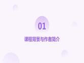 七年级语文下册第四单元《短文两篇》之《陋室铭》课件