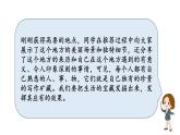 1.15 写作指导：热爱生活，热爱写作（教学课件+任务单+作业单）大单元教学2024-2025学年七年级语文上册同步备课（统编版）