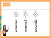 人教部编版语文八上13 唐诗五首《野望》 课件+教案+分层作业+素材