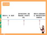 人教部编版语文八上17《昆明的雨》 课件+教案+分层作业+素材