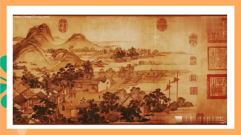 人教部编版语文八上22《梦回繁华》 课件+教案+分层作业+素材04