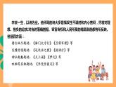 人教部编版语文八上26 诗词五首 《 雁门太守行》课件+教案+分层作业+素材