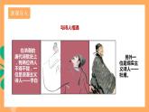 人教部編版語文八上26 詩詞五首《 春望》 課件+教案+分層作業(yè)+素材