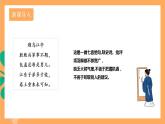 人教部编版语文八上26 诗词五首《赤壁》课件+教案+分层作业+素材