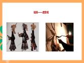 人教部編版語文八上第6單元 綜合性學(xué)習(xí) 《身邊的文化遺產(chǎn)》  課件+教案+單元測(cè)試卷+素材