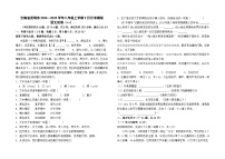 云南省昆明市2024--2025学年八年级上学期9月月考模拟语文卷及答案