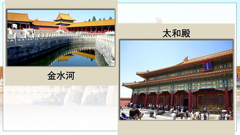 12 故宫博物院第3页