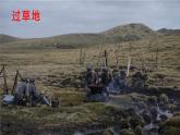 五四制六年级语文上册 第4单元 16 金色的鱼钩 PPT课件+教案