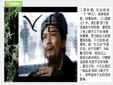【任务型教学】新教材部编版初中语文七上第四单元16《诫子书》 课件+教案+同步测试（含答案）+导学案（师生版）