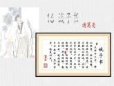 【任务型教学】新教材部编版初中语文七上第四单元16《诫子书》 课件+教案+同步测试（含答案）+导学案（师生版）
