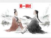 【任务型教学】新教材部编版初中语文七上第四单元16《诫子书》 课件+教案+同步测试（含答案）+导学案（师生版）