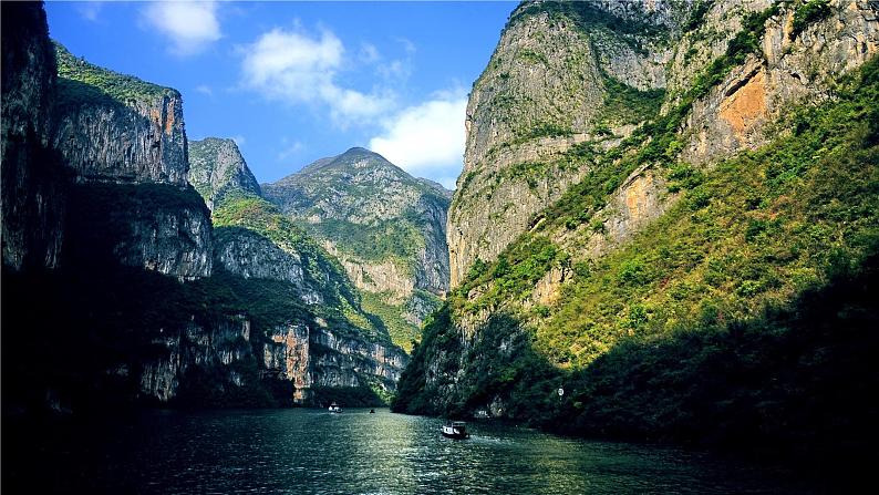 第10课 《三峡》课件-2024-2025学年统编版语文八年级上册01