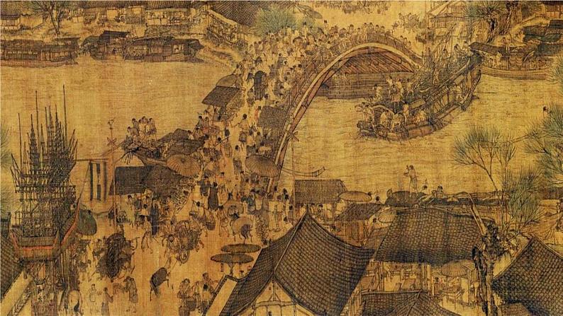 第22课《梦回繁华》课件2024—2025学年统编版语文八年级上册第5页