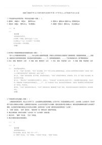 [语文][期中]2023_2024学年辽宁朝阳朝阳县朝阳市第八中学初三上学期期中语文试卷