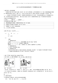 [语文]2023_2024学年河北保定清苑区初一下学期期末语文试卷(原题版+解析版)