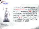 第16課《誡子書》 課件+教學(xué)設(shè)計+同步練習+知識梳理-部編版語文七年級上冊