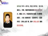 第6課《散步》課件+教學(xué)設(shè)計(jì)+同步練習(xí)-部編版語(yǔ)文七年級(jí)上冊(cè)